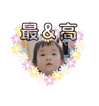 谷崎家の愛娘いとちゃん癒しスタンプです（個別スタンプ：16）