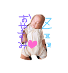 はるはるスタ（個別スタンプ：1）