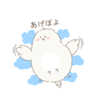 翔べ チュリ（個別スタンプ：2）