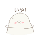 翔べ チュリ（個別スタンプ：8）