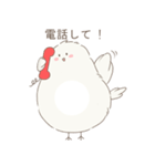 翔べ チュリ（個別スタンプ：18）