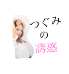 亜海（個別スタンプ：7）