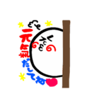 うきうき元氣玉の笑吉くん（個別スタンプ：4）