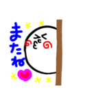 うきうき元氣玉の笑吉くん（個別スタンプ：6）