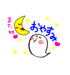 うきうき元氣玉の笑吉くん（個別スタンプ：8）