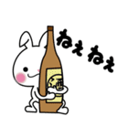 日本酒うさぎ＆カエル杜氏（個別スタンプ：2）