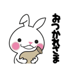 日本酒うさぎ＆カエル杜氏（個別スタンプ：4）