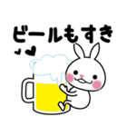 日本酒うさぎ＆カエル杜氏（個別スタンプ：9）
