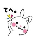 日本酒うさぎ＆カエル杜氏（個別スタンプ：22）