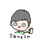 けんしの日常（個別スタンプ：1）