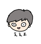 けんしの日常（個別スタンプ：2）