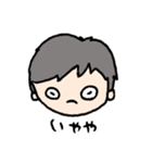 けんしの日常（個別スタンプ：3）