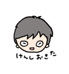 けんしの日常（個別スタンプ：4）