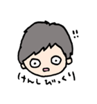 けんしの日常（個別スタンプ：7）