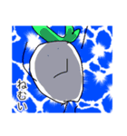 かぶの日常（個別スタンプ：1）