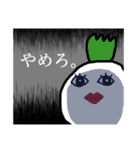 かぶの日常（個別スタンプ：3）