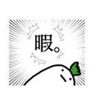 かぶの日常（個別スタンプ：4）