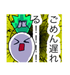 かぶの日常（個別スタンプ：7）