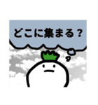 かぶの日常（個別スタンプ：8）