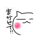 ねころぼーっと（個別スタンプ：3）