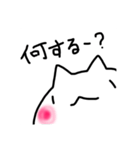 ねころぼーっと（個別スタンプ：4）