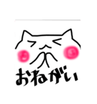 ねころぼーっと（個別スタンプ：7）