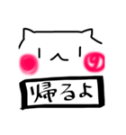 ねころぼーっと（個別スタンプ：8）
