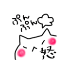 ねころぼーっと（個別スタンプ：11）