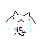 ねころぼーっと（個別スタンプ：12）