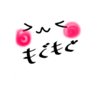 ねころぼーっと（個別スタンプ：14）
