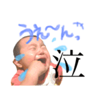 たけや きょうだい（個別スタンプ：8）