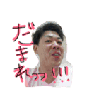 林の林家（個別スタンプ：5）