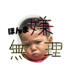 林の林家（個別スタンプ：9）