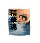 西坂プライド（個別スタンプ：8）