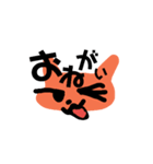オレンジゆるねこスタンプ（個別スタンプ：4）