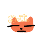 オレンジゆるねこスタンプ（個別スタンプ：6）