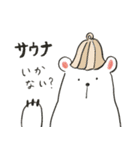 サウナ大好きくまさん（個別スタンプ：2）