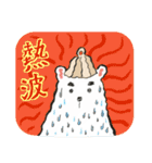 サウナ大好きくまさん（個別スタンプ：8）