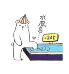 サウナ大好きくまさん（個別スタンプ：14）