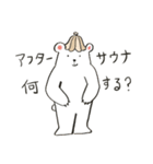 サウナ大好きくまさん（個別スタンプ：26）