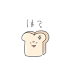 おにおんすーぷ（個別スタンプ：2）