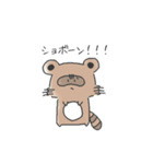 おにおんすーぷ（個別スタンプ：3）