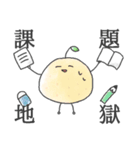 おにおんすーぷ（個別スタンプ：5）
