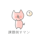 おにおんすーぷ（個別スタンプ：6）