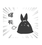 おにおんすーぷ（個別スタンプ：8）