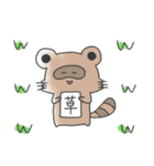 おにおんすーぷ（個別スタンプ：10）