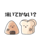 おにおんすーぷ（個別スタンプ：16）