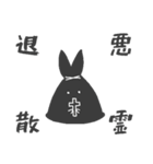 おにおんすーぷ（個別スタンプ：17）