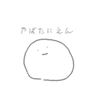 おにおんすーぷ（個別スタンプ：32）