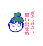 そんな時もあるよね〜（個別スタンプ：1）